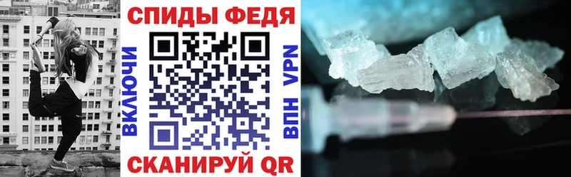 Amphetamine Розовый  Белореченск 