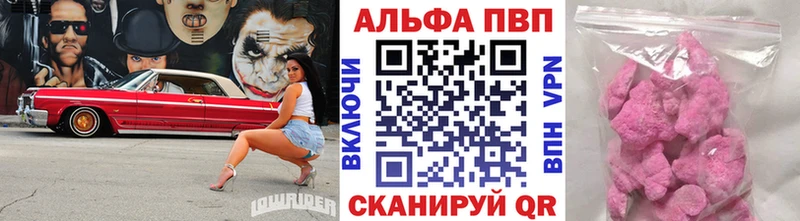 даркнет официальный сайт  купить  цена  Белореченск  А ПВП Crystall 