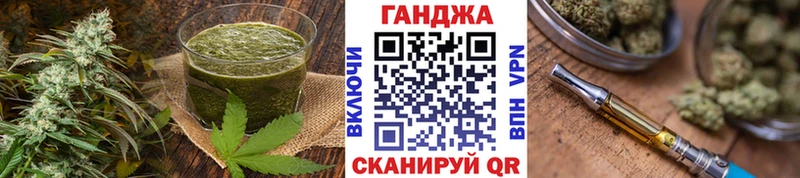 купить   Белореченск  кракен ссылки  Cannafood конопля 