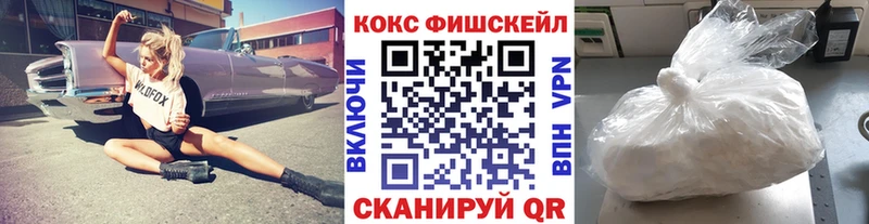 что такое   Белореченск  Cocaine Перу 