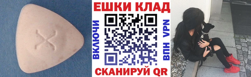 Ecstasy бентли  Белореченск 