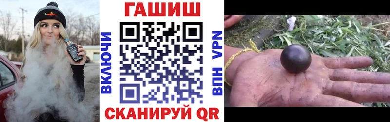 ГАШ гашик Белореченск