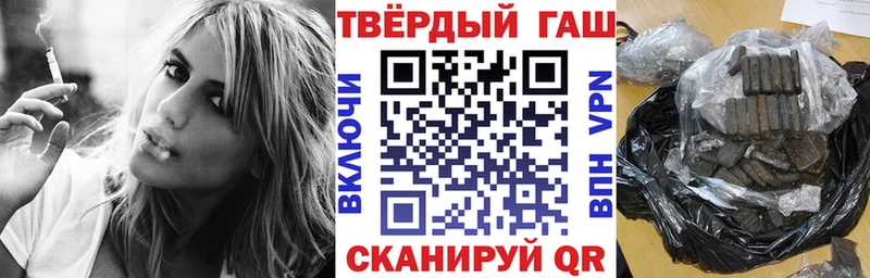 купить наркотик  Белореченск  ГАШ Изолятор 