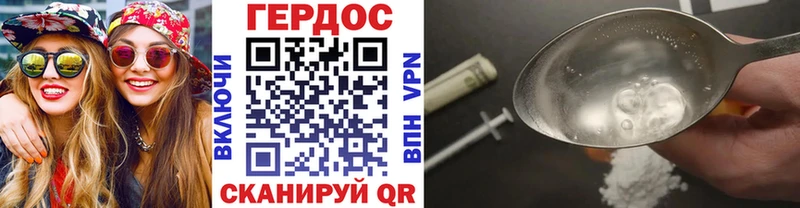 Героин афганец  Белореченск 