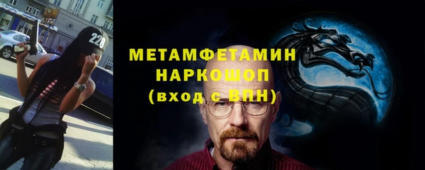 ALPHA PVP Алексин