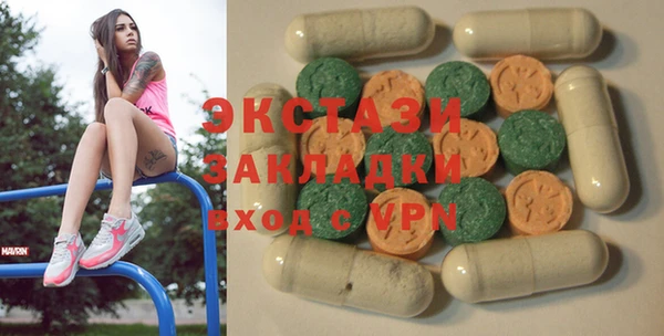 MDMA Алзамай