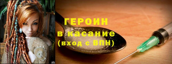 ALPHA PVP Алексин