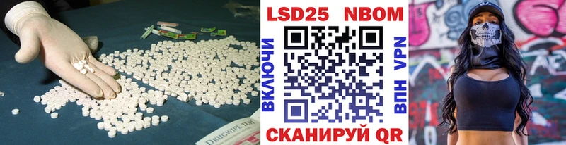 LSD-25 экстази ecstasy  Белореченск 