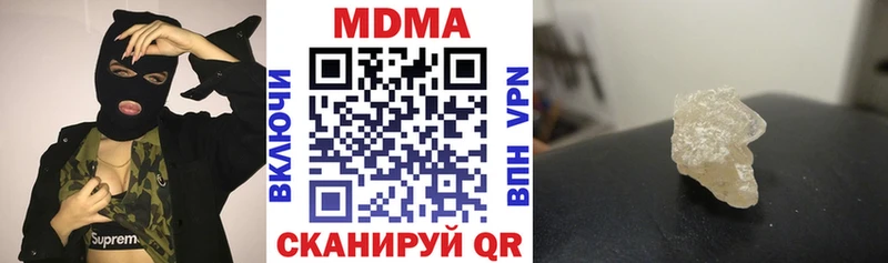 МДМА Molly  Белореченск 