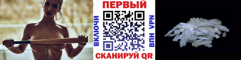 МЕГА сайт  Белореченск  МЕТАМФЕТАМИН кристалл  наркошоп 
