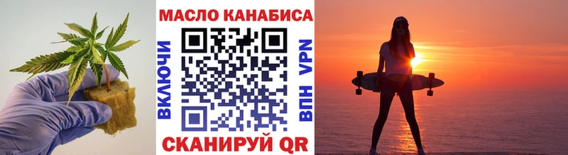 Дистиллят ТГК жижа  Белореченск 